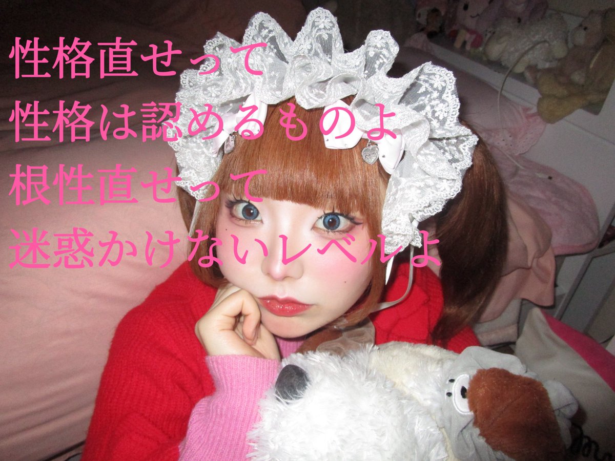 七篠和音 tweet media
