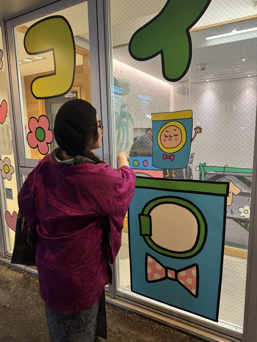 mainasuione's tweet photo. これとか保育園覗いてる不審者みたいでわらう😂(園児の母ではない) https://t.co/VDreTcle3f