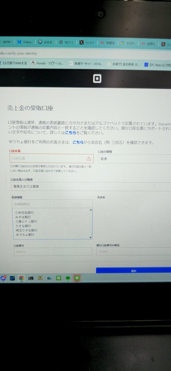 🇯🇵dobac🇰🇷どばしー🇺🇦ピク民ブルームLv100超え🇹🇼 tweet media