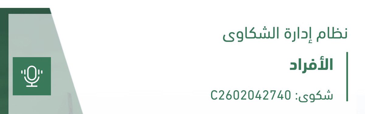 عبدالله العفيفي tweet media