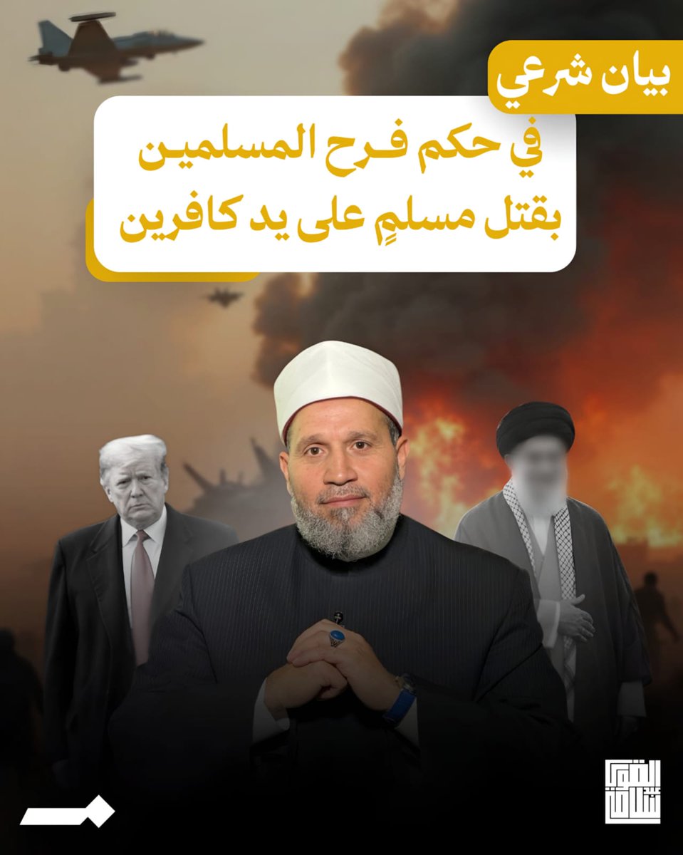 Salama Abdelkawy - سلامة عبد القوي tweet media