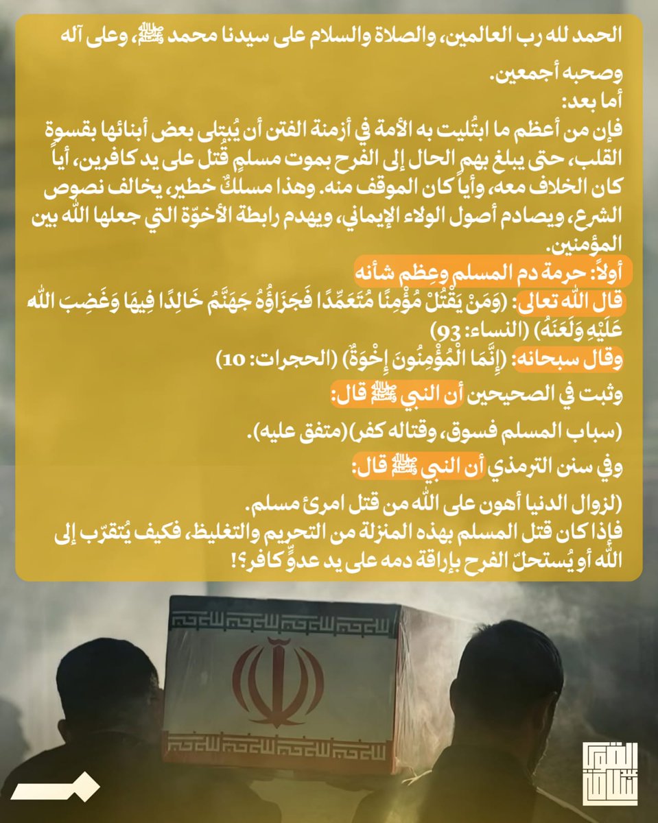 Salama Abdelkawy - سلامة عبد القوي tweet media