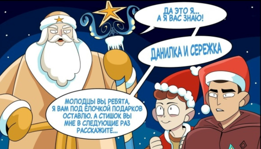 почему такие сладк 