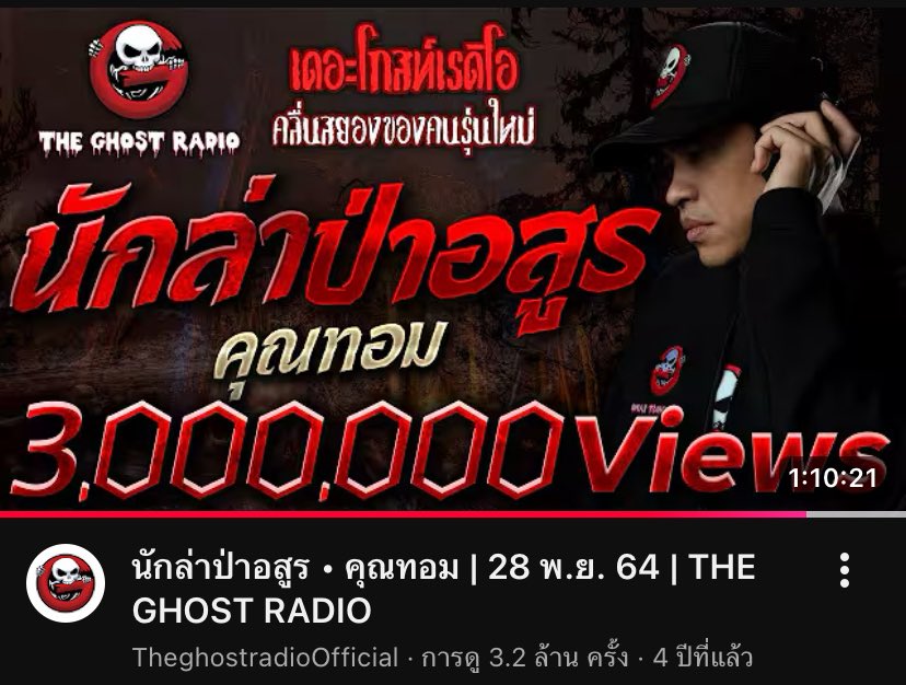 พิรันคันกี tweet media