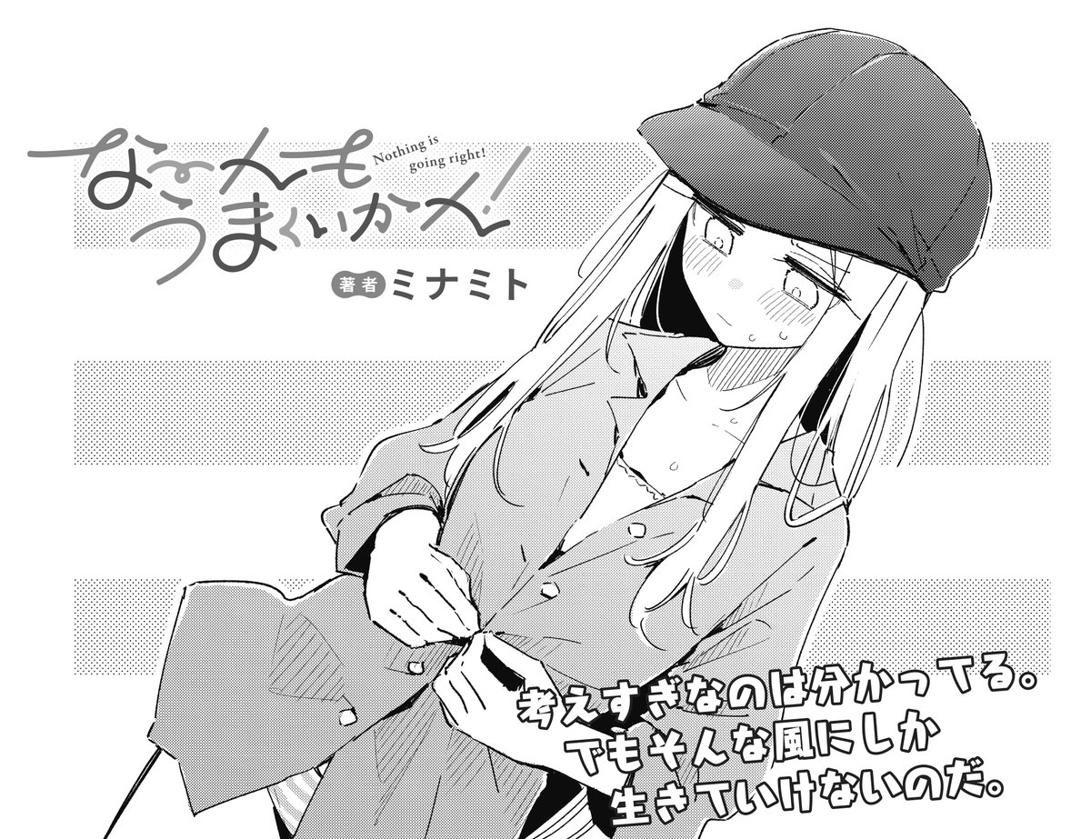 まんがタイムきらら編集部 tweet media