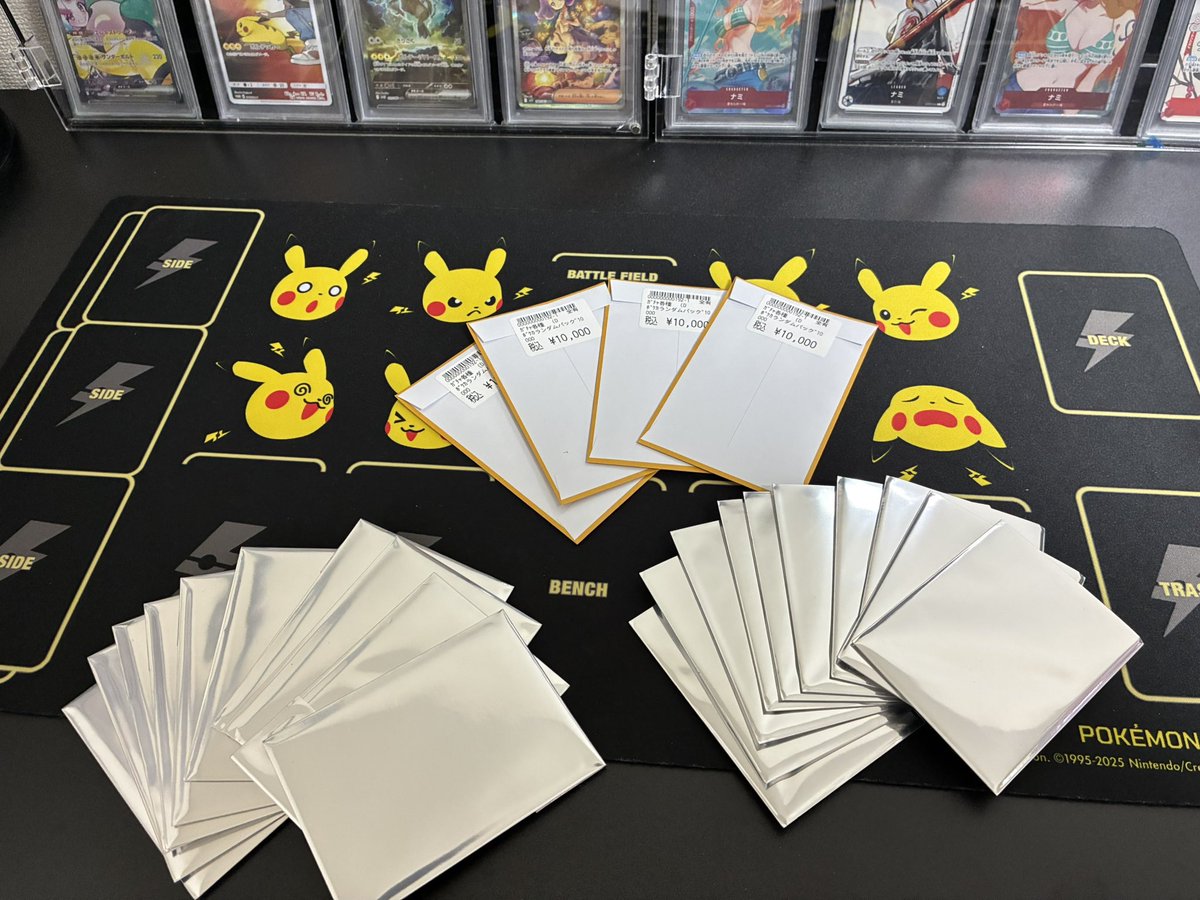 秋葉原でオリパ買い漁ってきた一部w

みなさまおすすめのカドショとかあったら教えて欲しいです😂

めちゃくちゃ買います💪
ぜひ交流してください🤩

#オリパ　#ポケカ