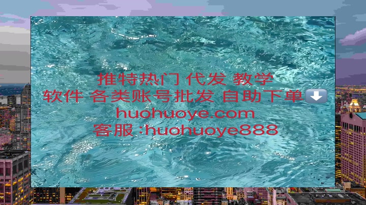 moooooomcuple's tweet photo. 引流🦠 霸屏#包养👶推广脚本
推特广告👔推特自动转推
推特软件🎂关键词热门🐇针孔摄像头
每日大赛🪂引流脚本
霸屏推特🌎代发热门 代发
推特霸屏 https://t.co/XX2YxKeg0M