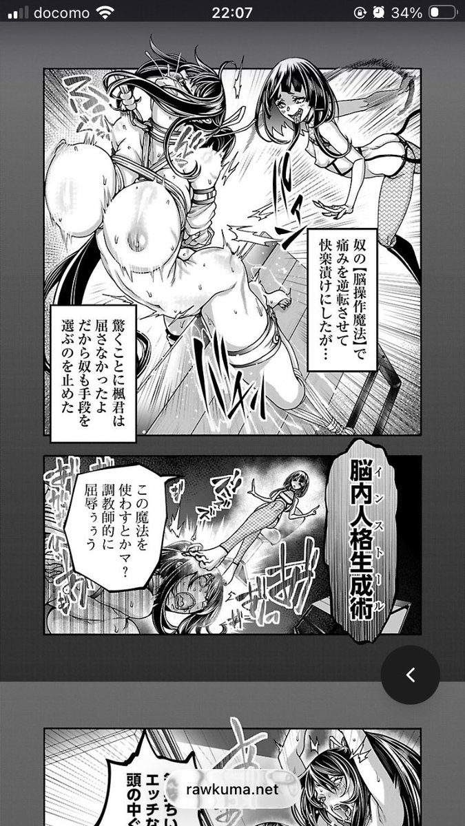 ryona1201's tweet photo. https://t.co/pbOtuGCv6M