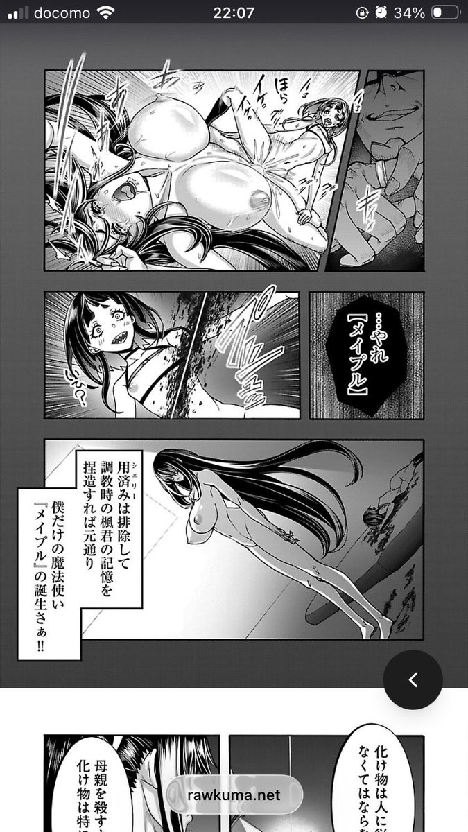 ryona1201's tweet photo. https://t.co/eE2FxSMM4e