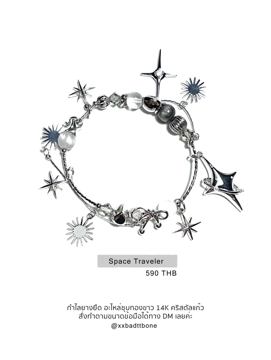 Bad to the Bone💀🖤 tweet media