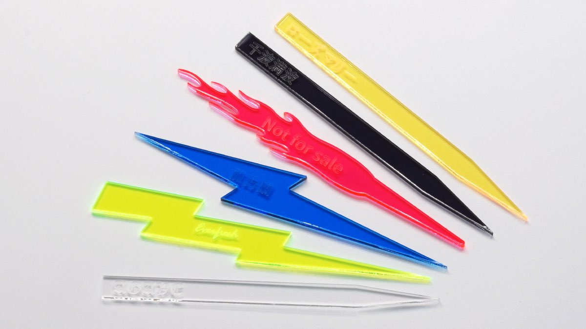 プランツタグ / 植物に使えるオリジナルタグ🌱 名前や購入日などお好き