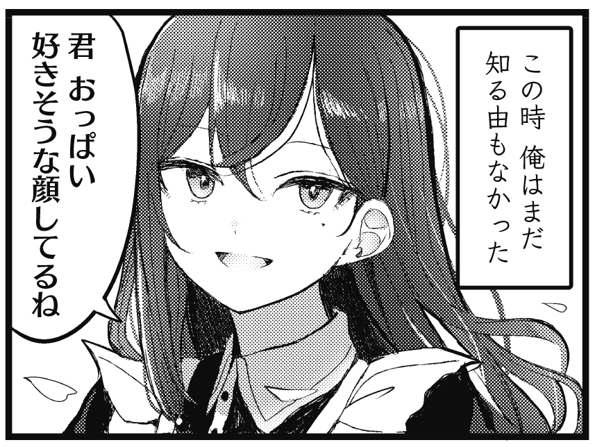 【きらら4月号】3話連続ゲスト第1話!ひのまる先生「メイド先輩にとらわれて」!
図書室にいる凛とした美しい女性。
しかし、何故かメイド服姿で、しかも口を開くと雰囲気ぶち壊し。
そんな不思議な先輩に手玉にとられちゃうお話です。