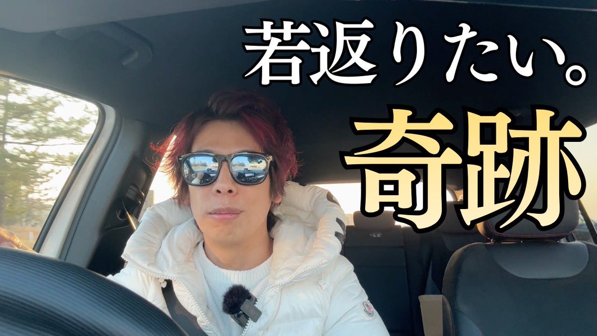 ookoto_daisuke's tweet photo. 皆様、こんばんは。
新動画公開しております！

��開運旅】人生の大先輩の悩みを聞いた直後、
まさかの奇跡が…

リプに動画のリンクを貼っております！
ぜひ、ご覧ください。 https://t.co/DhGFv3inL3