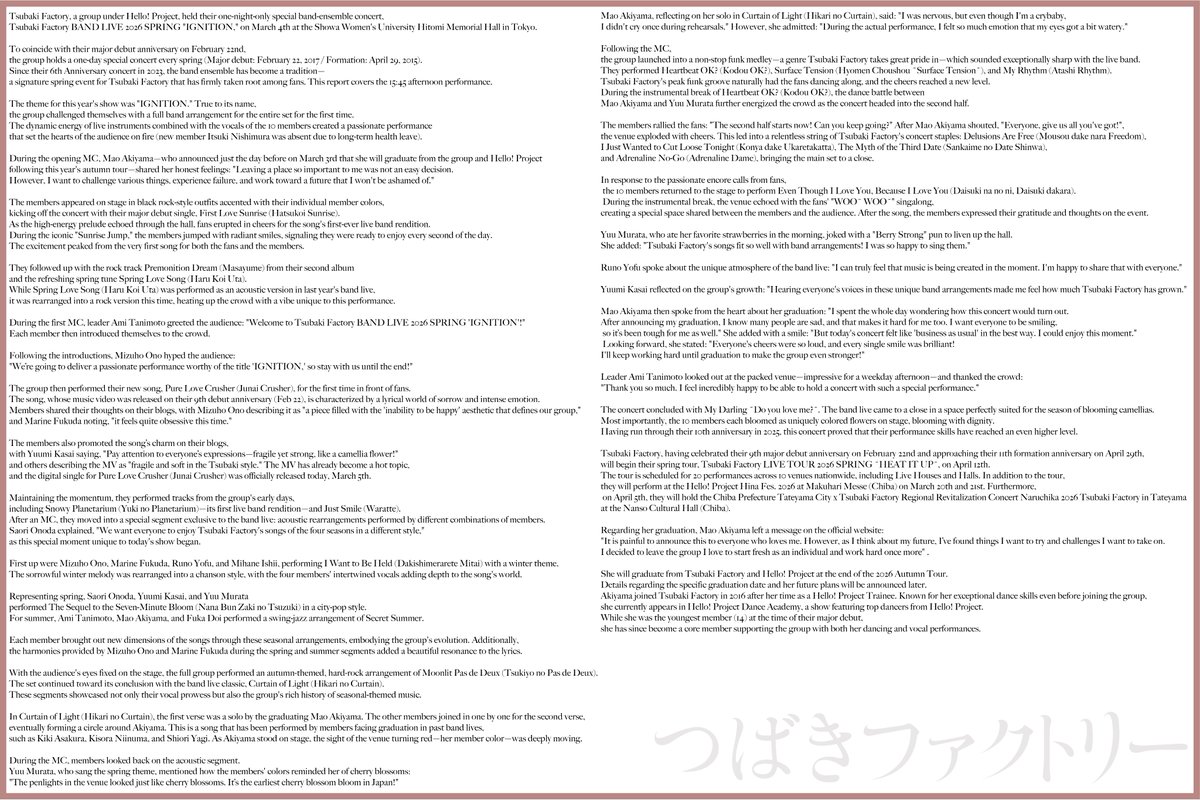 Hello! Project Link tweet media