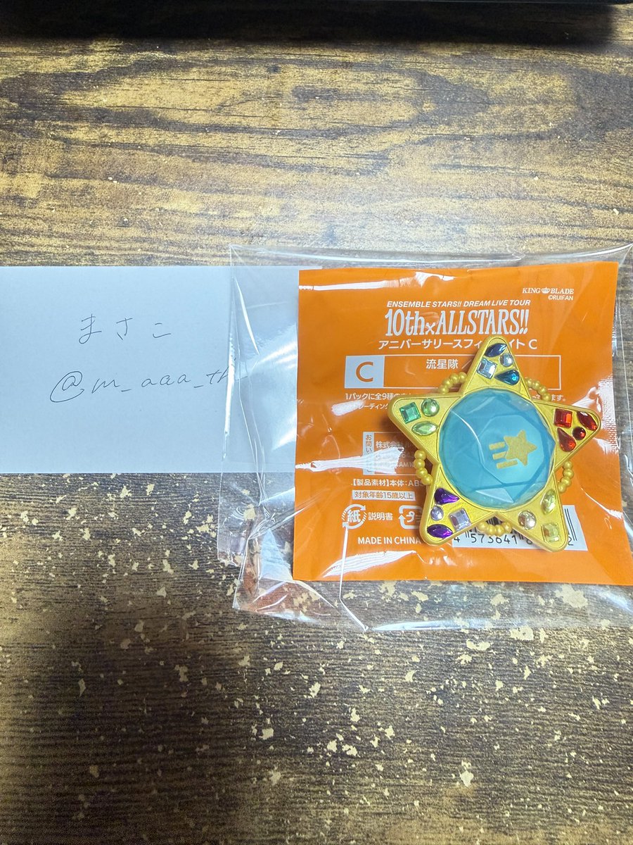 まさこ tweet media