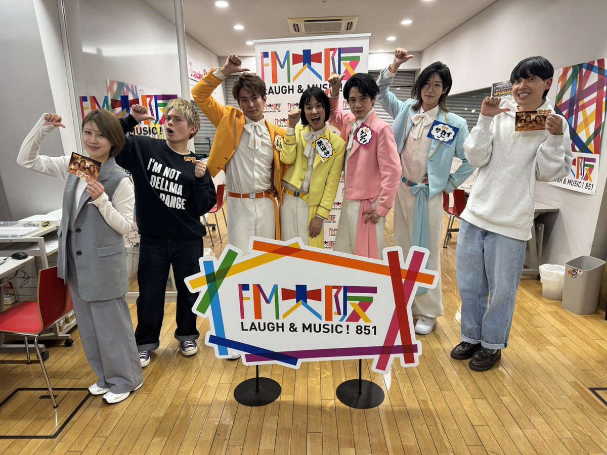 #FM大阪
よしもとラジオ高校〜らじこー

#おヨネ ＆ #ケンケンに加え、
#じん、#サカイJr も最後に出演させていただきました！
ご視聴いただいた皆さま、ありがとうございました！

そして！デビュー曲
「ほんまやで☆なんでやねん☆しらんけど」