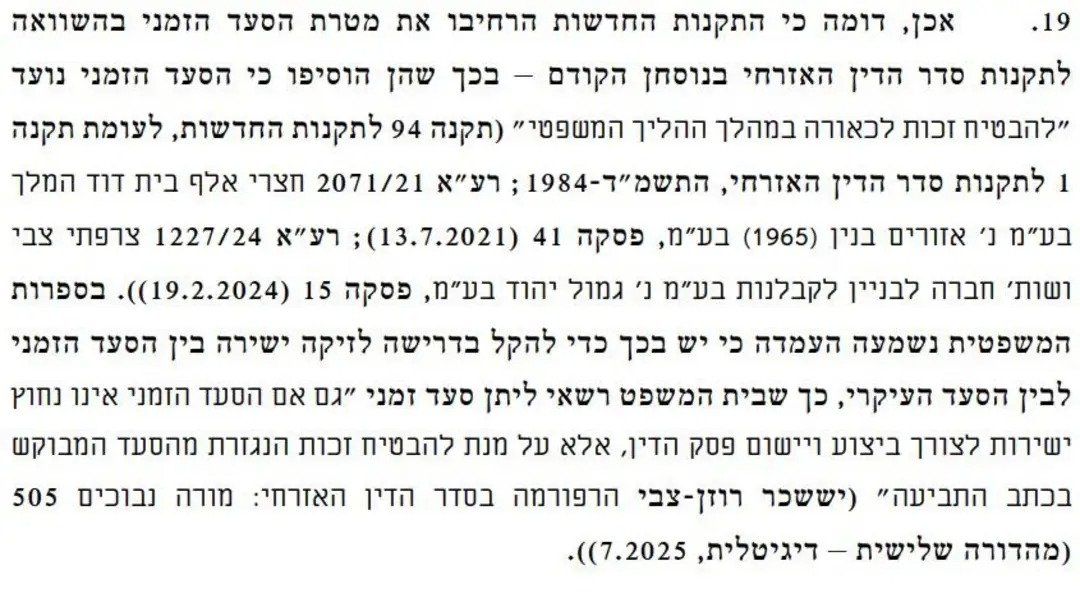 Shimon Nataf tweet media