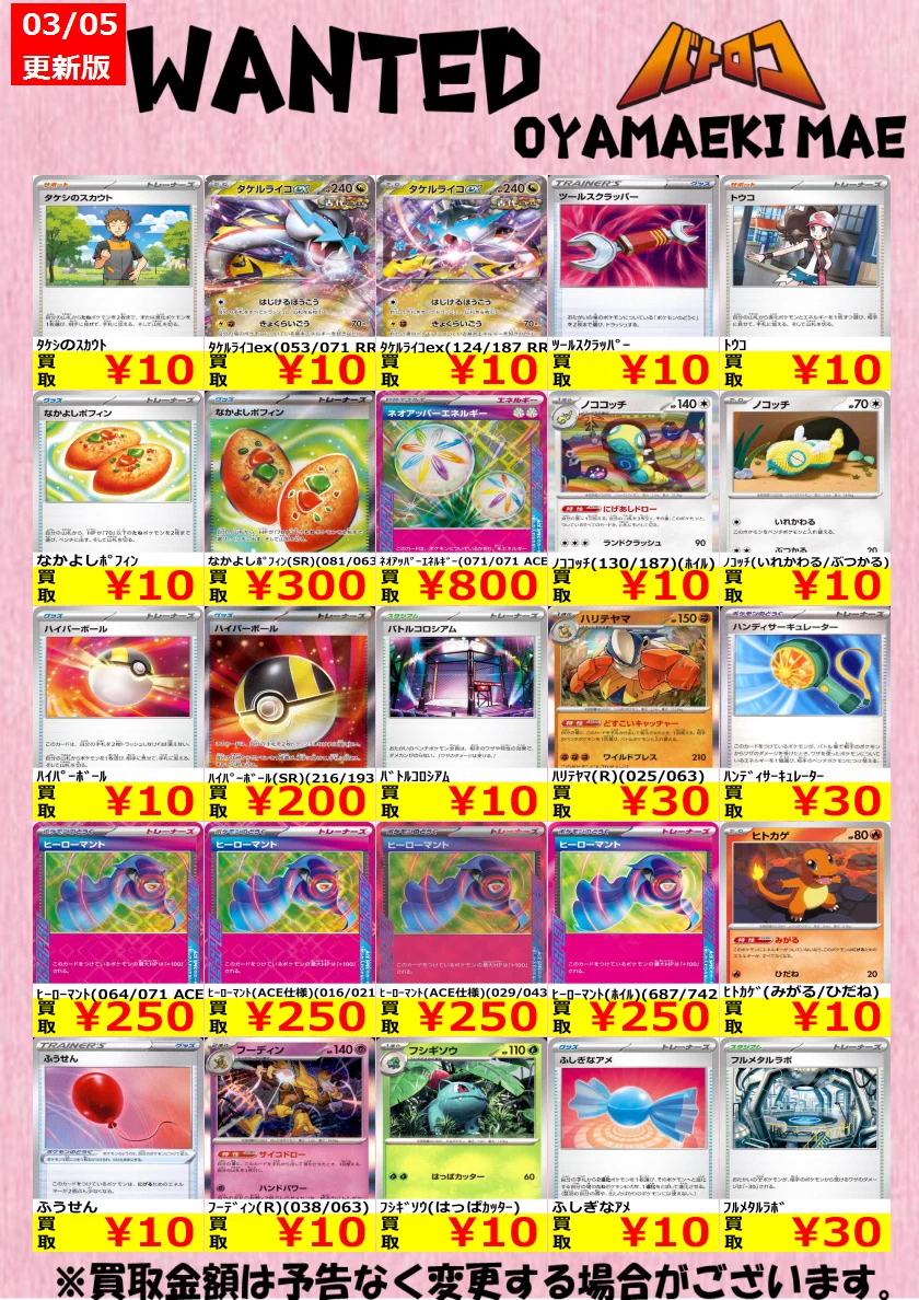 HCpknpva0AEO8ON?format=webp&