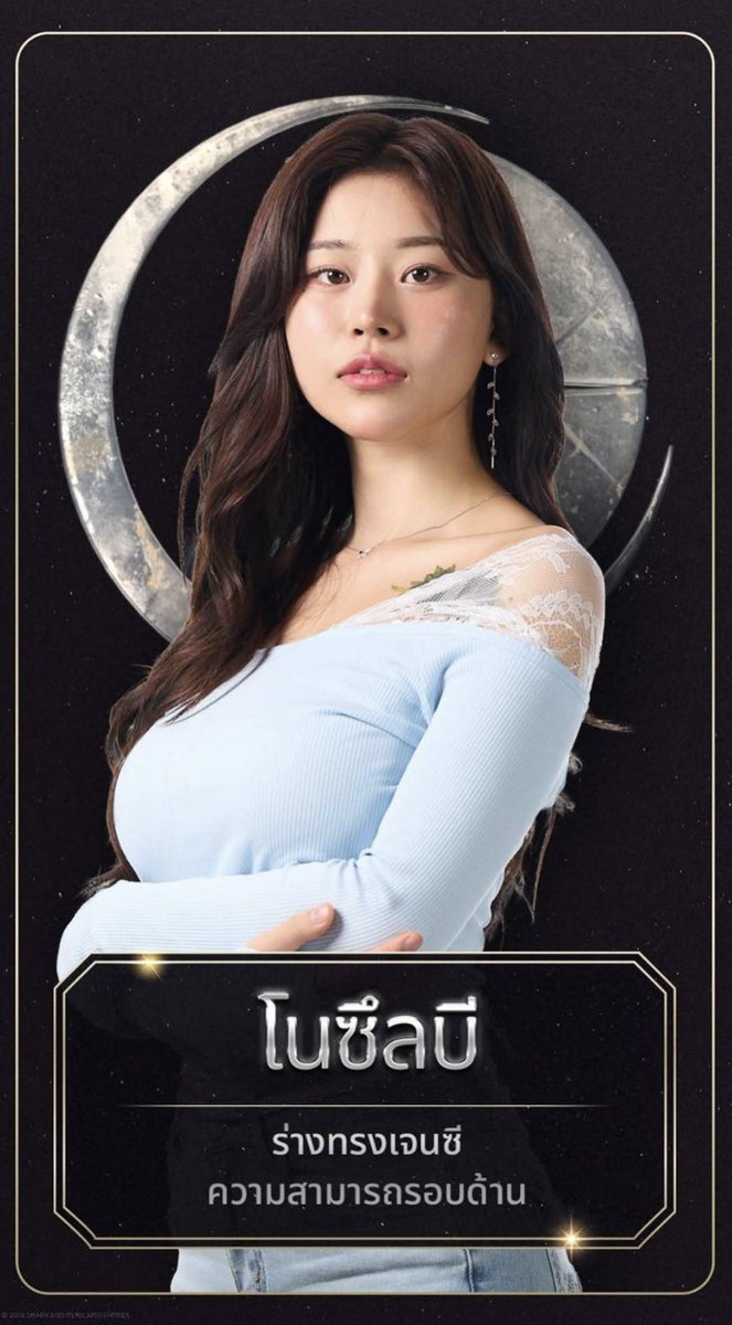 MP Focus tweet media