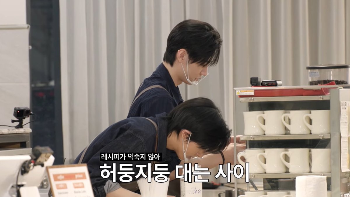 จำลองภาพเจคฮุนตอนเกษียณแล้วเปิดคาเฟ่ด้วยกัน >.<