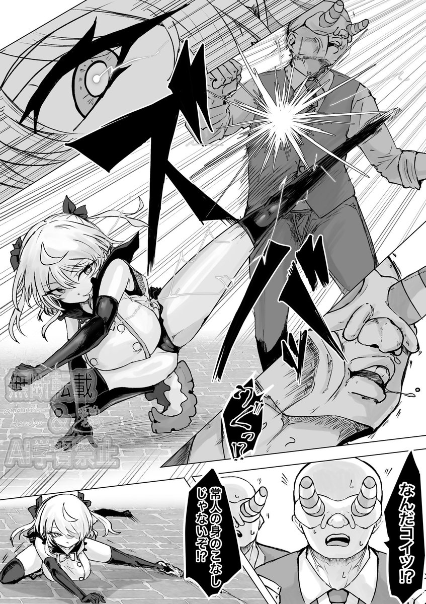 何気にお初の変身前アクション 