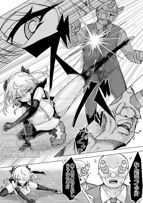 何気にお初の変身前アクション 