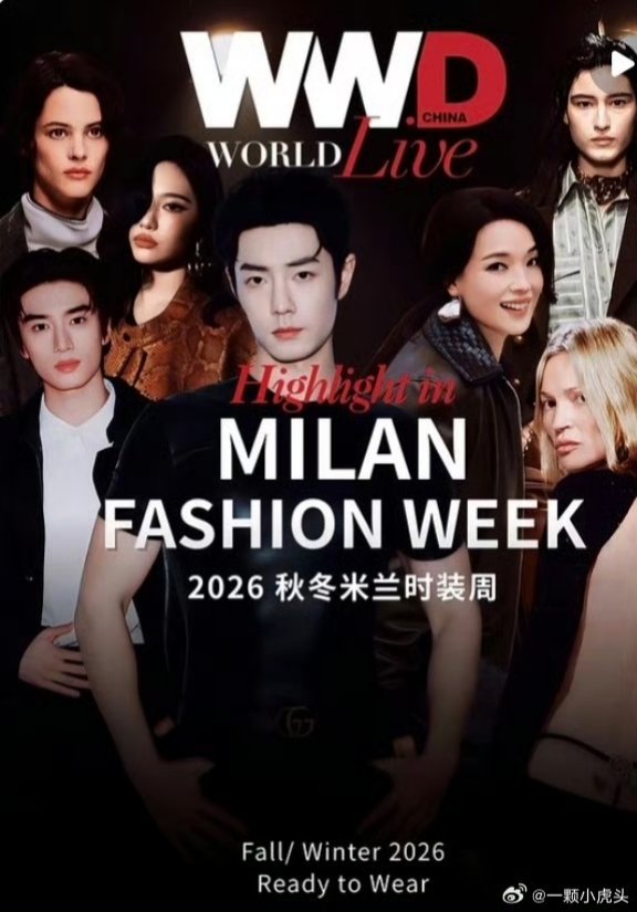 ว้าวว สื่อแฟชั่นระดับสากล WWD CHINA WORLD Live "Highlight in MILAN FASHION WEEK" Fall/Winter 2026 ขึ้นเซียวจ้าน #GucciPrimavera ตรงกลางใหญ่มาก

#MFW26 
#GucciFW26 #Gucci 
#XiaoZhanxGucci 
#XiaoZhanMFW26
#XiaoZhan #เซียวจ้าน