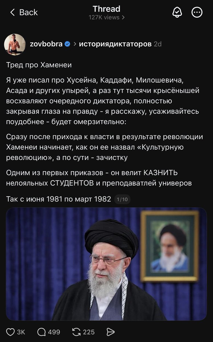 ZovBobra tweet media
