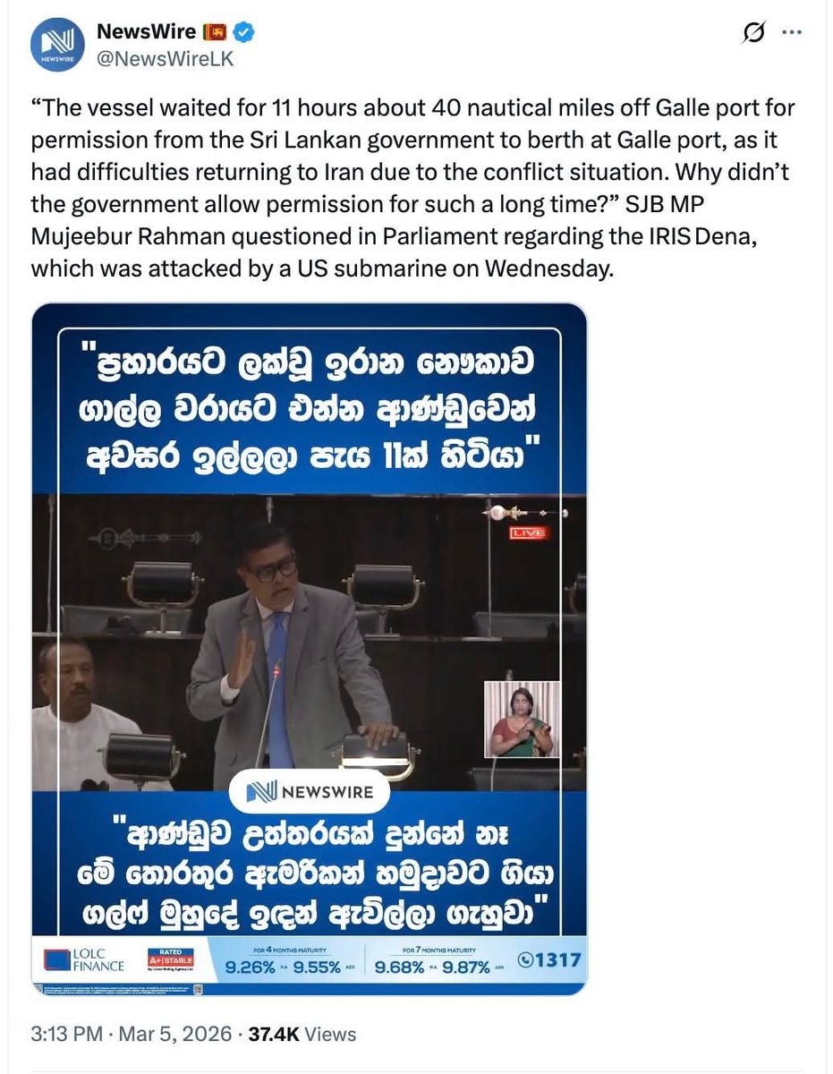 "போர் சூழல் காரணமாக நாங்கள் ஈரான் செல்ல விரும்பவில்லை. இலங்கை துறைமுகத்தில் எங்களுக்கு இடம் (அடைக்கலம்) கொடுங்கள்" என்று ஈரான் கடற்படை கப்பல் இலங்கையிடம் வேண்டியிருக்கிறது. இருந்தும் 11 மணி நேரமாக அவர்களுக்கு அனுமதி கொடுக்காமல் நடுக்கடலில் விட்டிருக்கிறது இலங்கை . இலங்கை இடம்