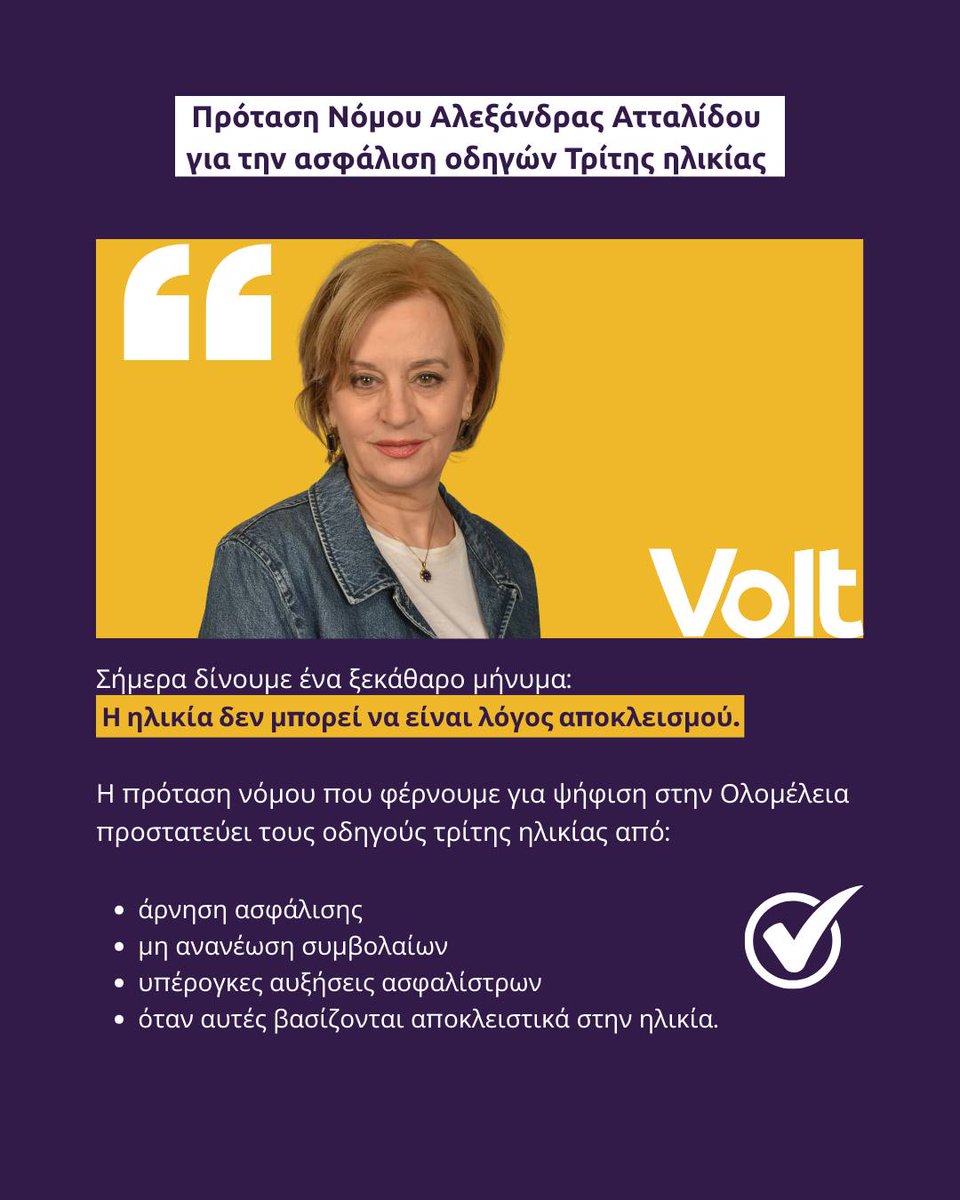 Volt Cyprus tweet media