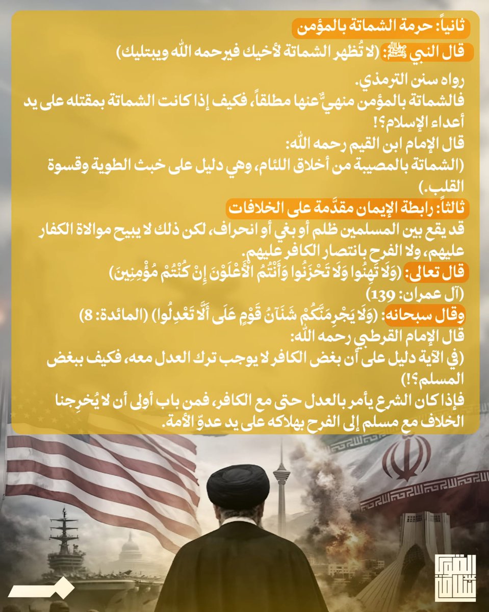 Salama Abdelkawy - سلامة عبد القوي tweet media