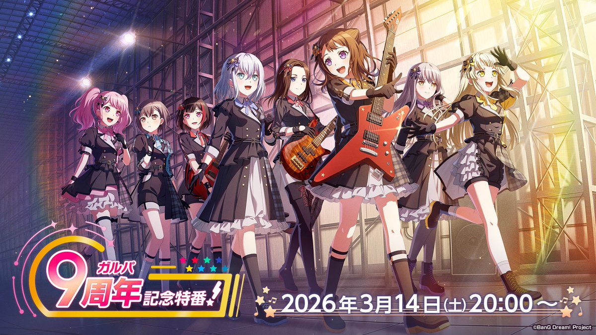 バンドリ！ BanG Dream! 公式 (@bang_dream_info) / Posts / X