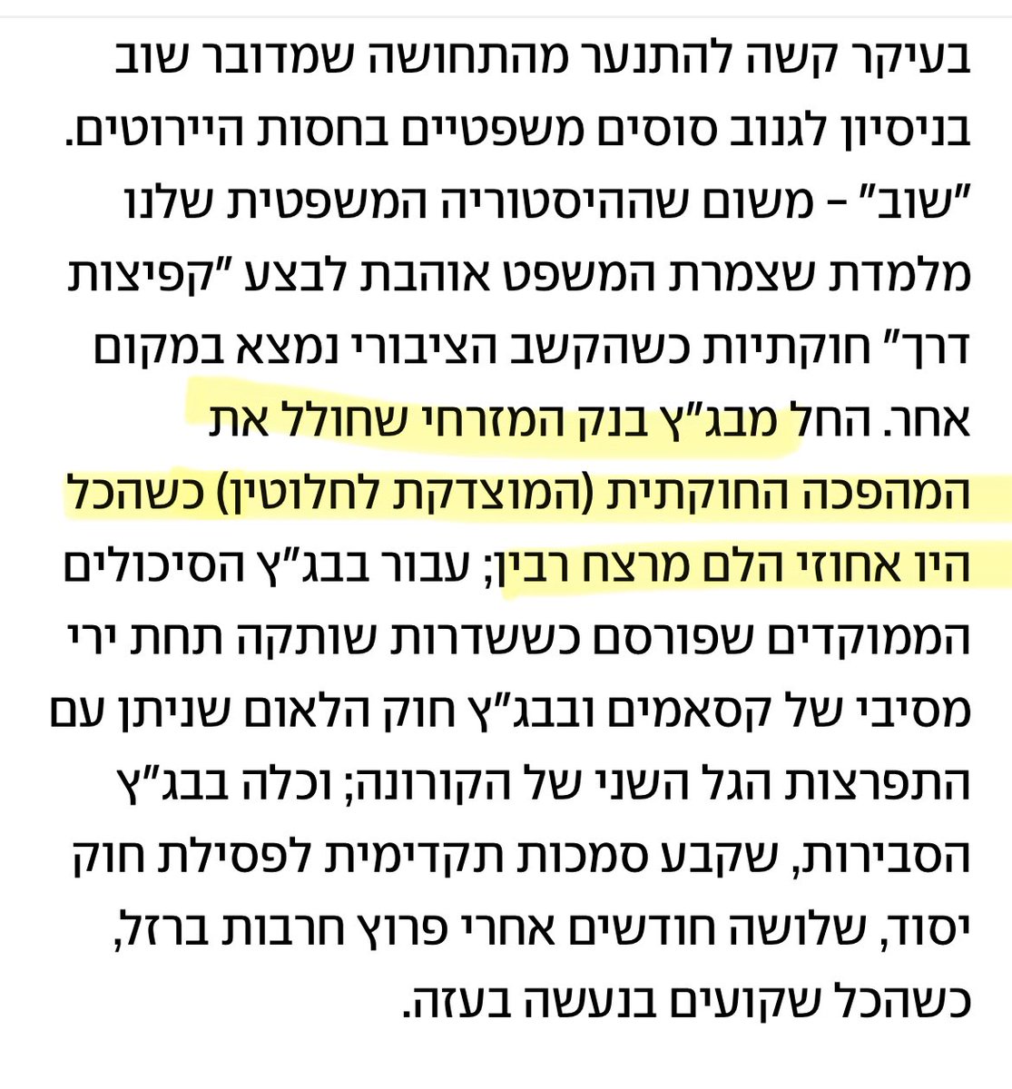Or Carmi • אור כרמי tweet media