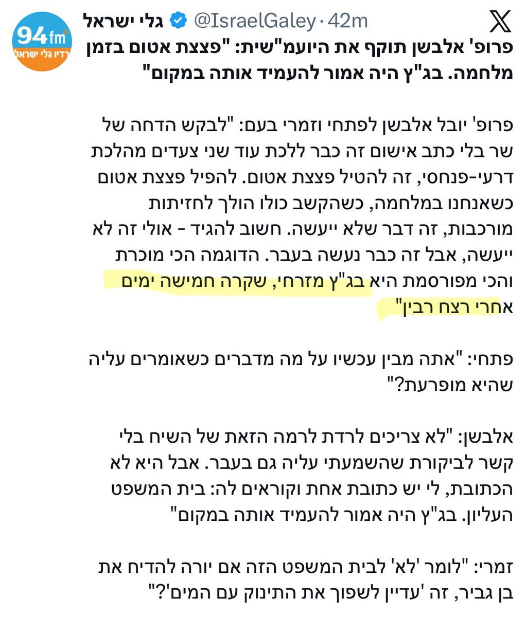 Or Carmi • אור כרמי tweet media