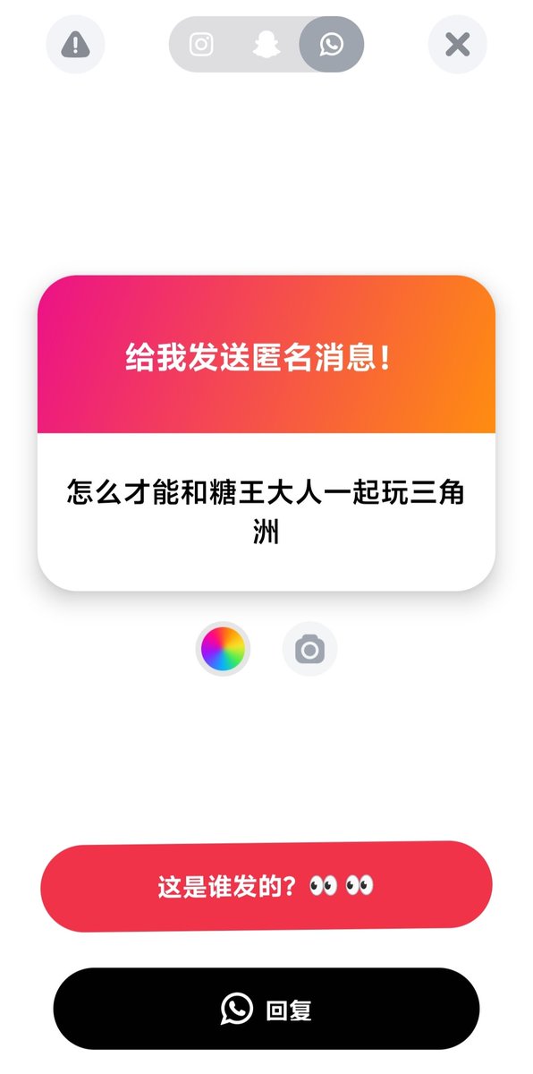 可我明媚 tweet media