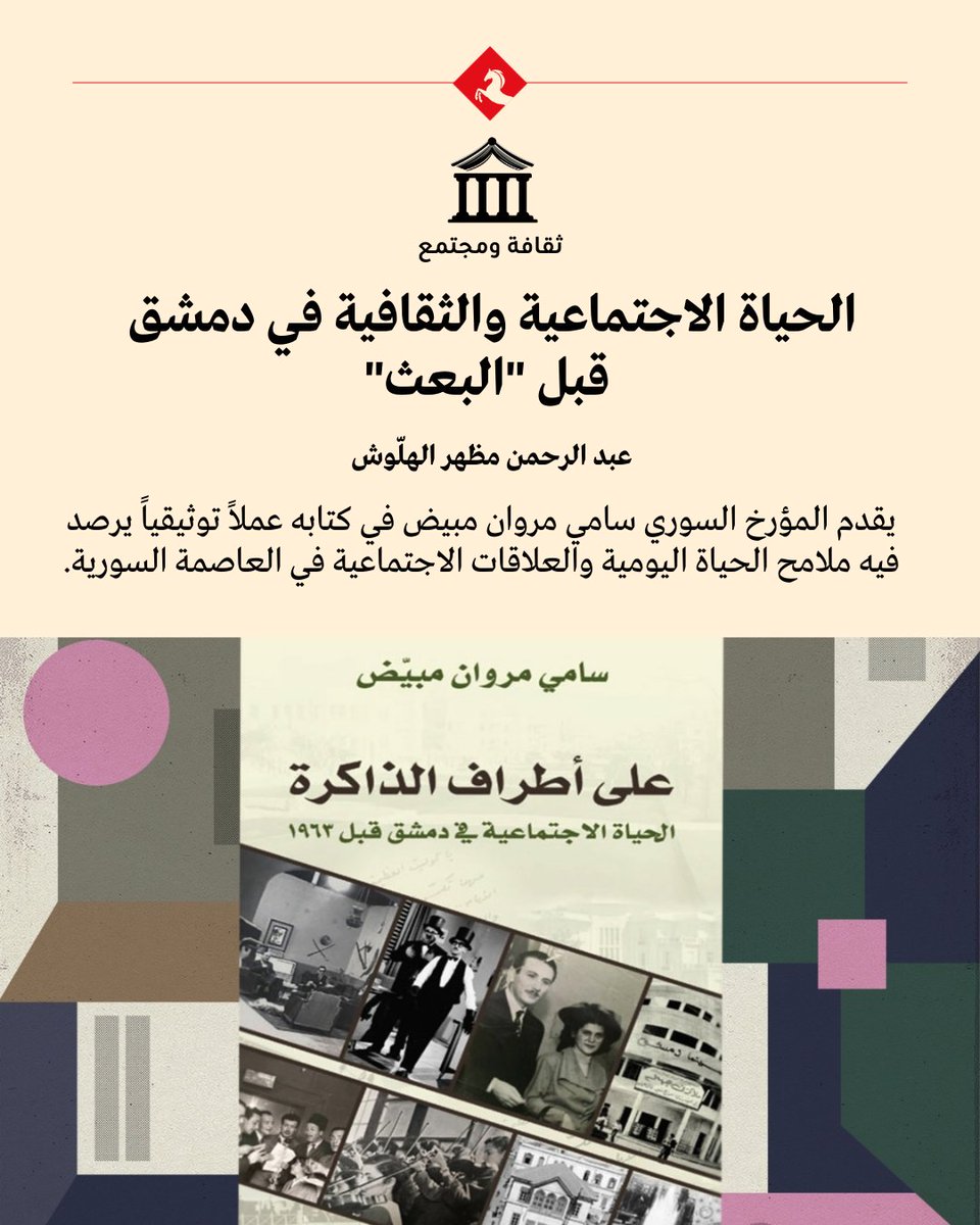 المجلة tweet media