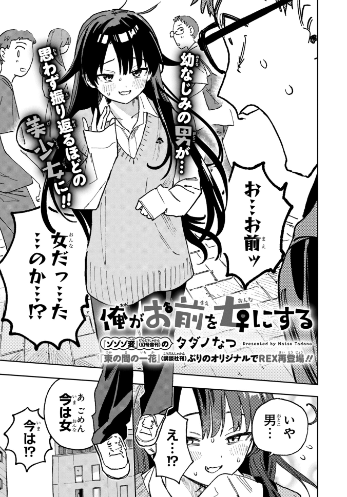 ハーメルンのルシエド太郎 tweet media