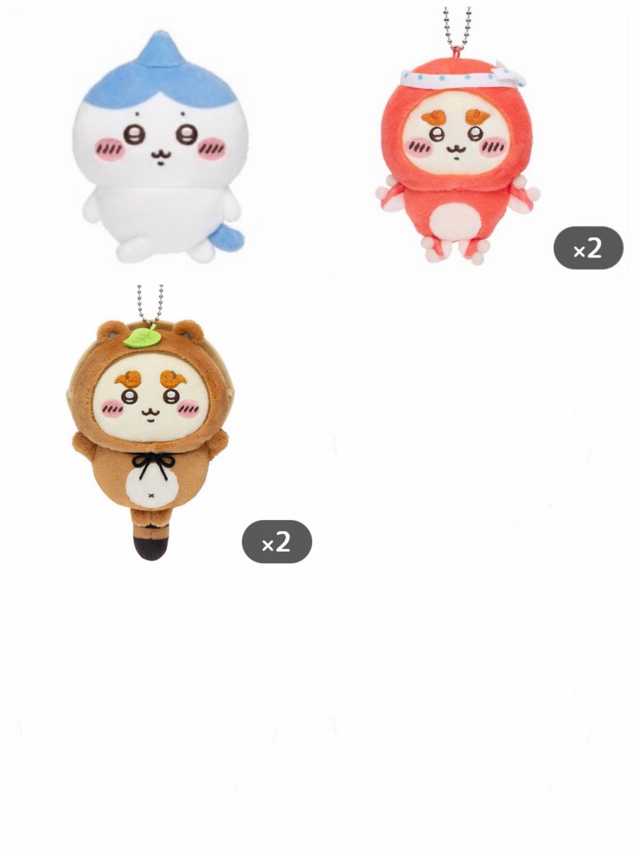 交換】 ちいかわだらけくじ ハチワレだらけくじ たぬきだもん たこイカ