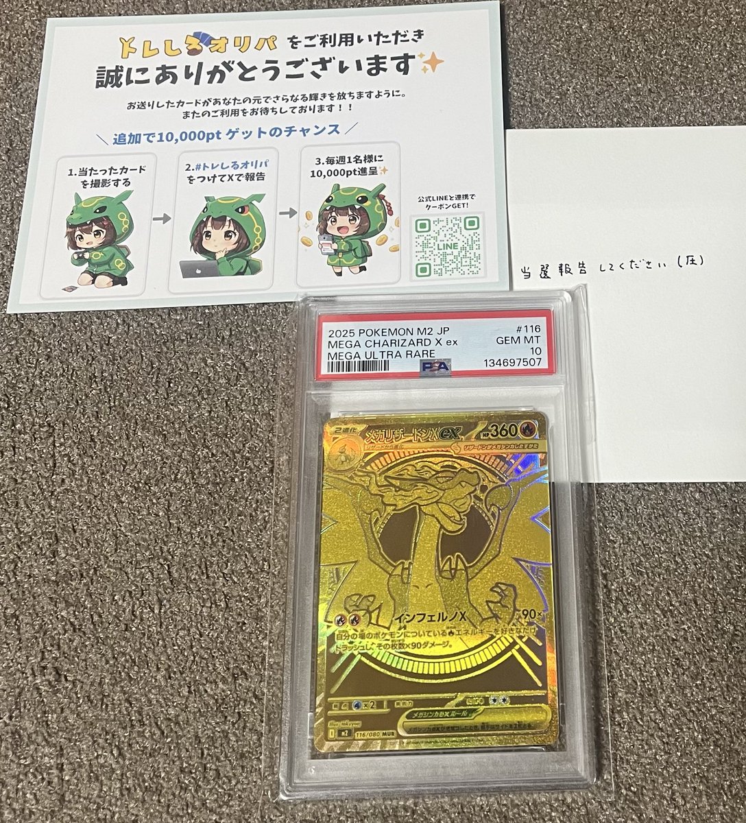 はる〜🌸🌸 tweet media