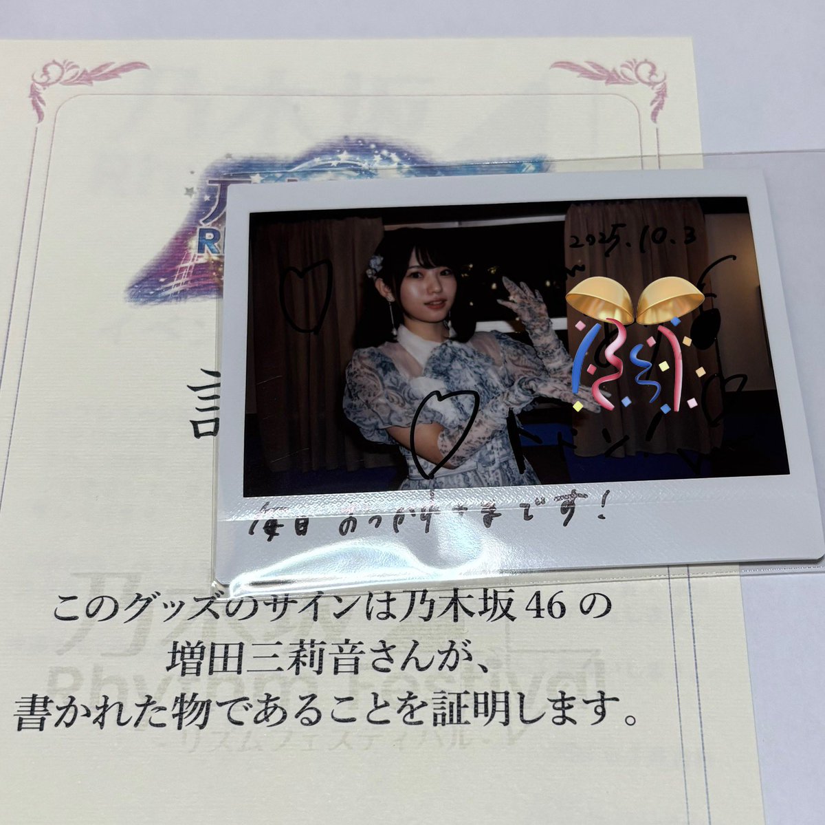 みりねちゃんのチェキ😭😭😭 ネーブルオレンジ衣装😭😭😭 ありがとう