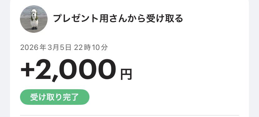 げほちゅ tweet media