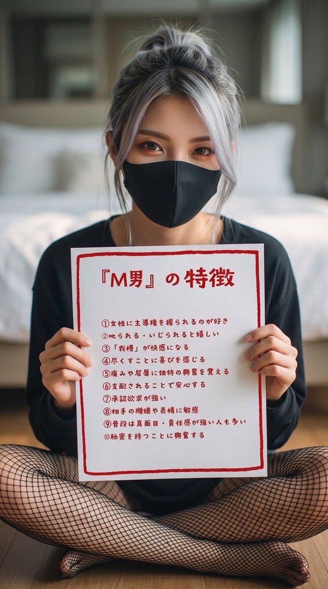 はづき　サブ垢 tweet media