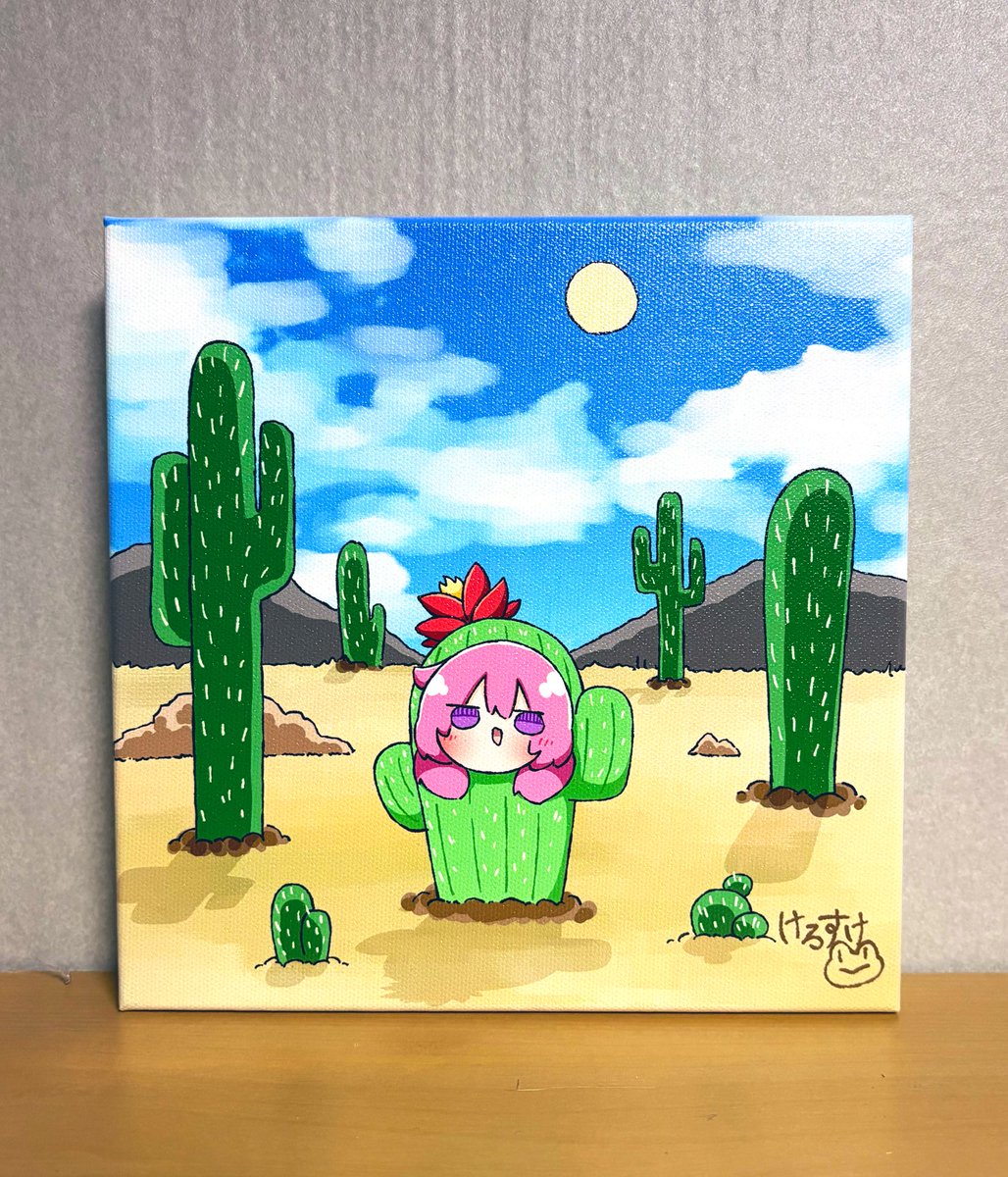 けろすけミュージアム…