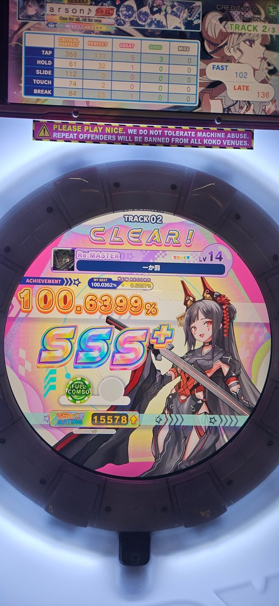 Arsonisa tweet media