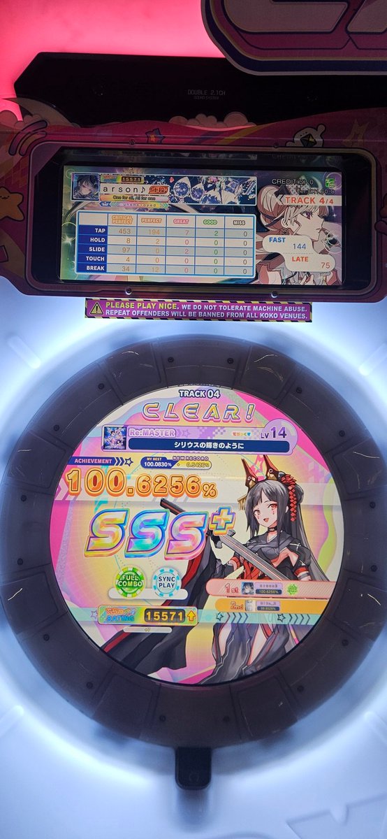 Arsonisa tweet media