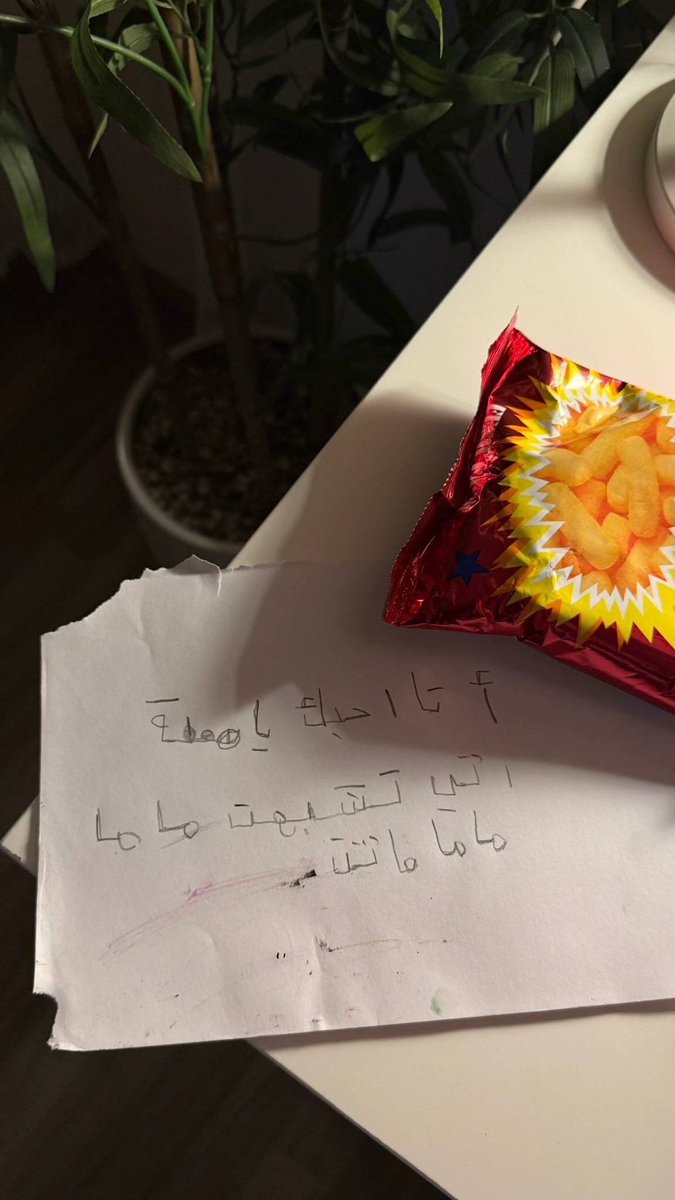 TopSaudiNews2's tweet photo. الأكثر تأثيراً ..

معلمة للصف الأول الابتدائي تتلقى رسالةً من طالب يتيم :
"معلمتي أحبك، أنتي تشبهين ماما المتوفية"
 مع كيس بطاطس هدية 💔 https://t.co/q2NqWz2MFR