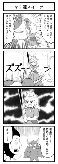 才能

#ずんどこどっかんぼん 