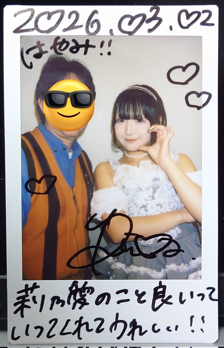 先日の初チェキと本日のチェキ】 FLORERISAの黒本莉乃愛さんと撮りまし