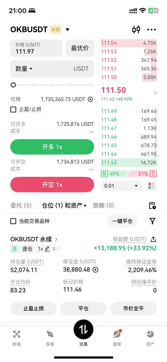 bayue（哈基米版） tweet media