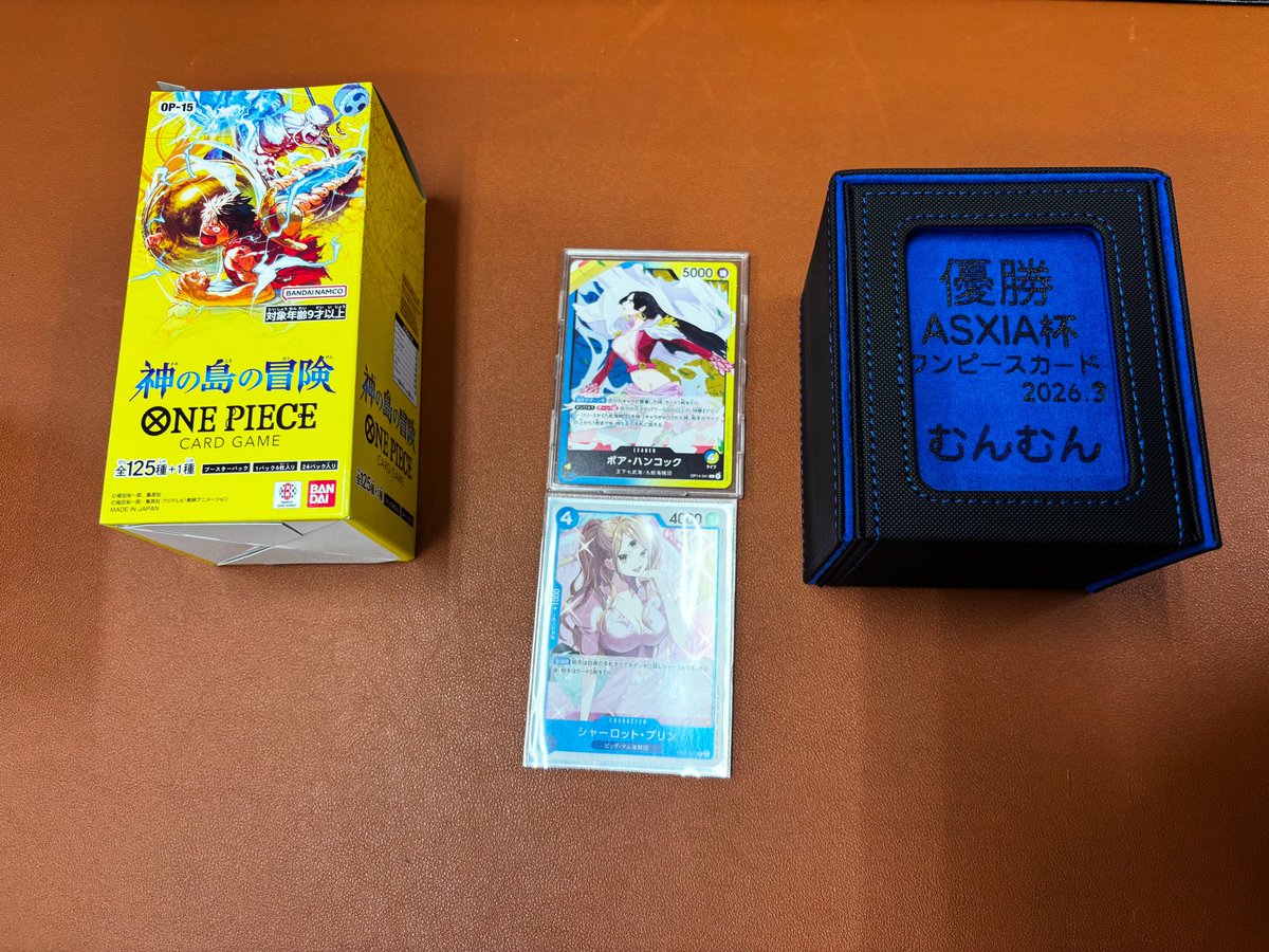 鹿屋笠之原店 ASXIA杯 2026.3 ONE PIECEカードゲーム 優勝